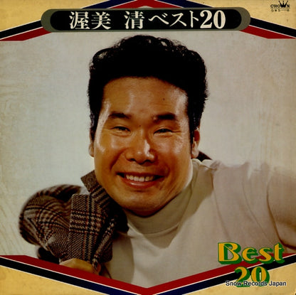 GWS-8 front cover