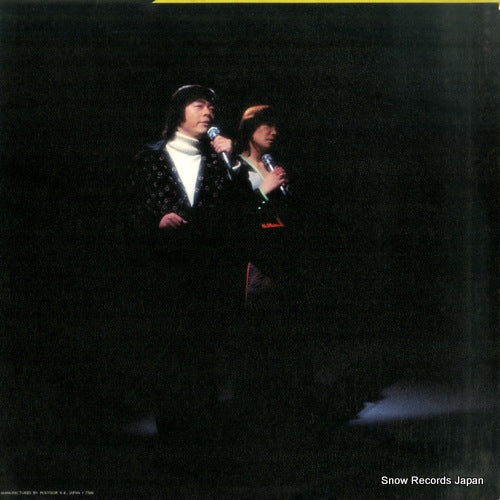 MR2263 back cover