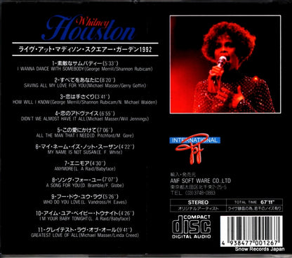 INP-046 back cover