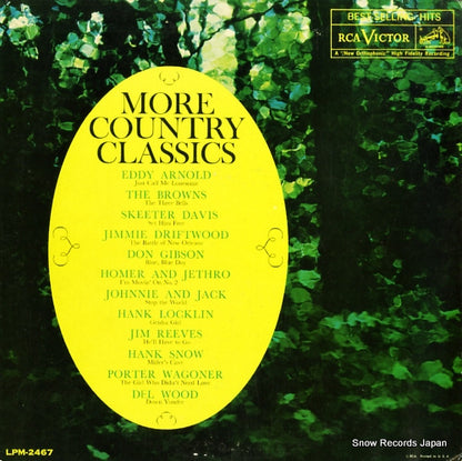 LPM-2467 front cover