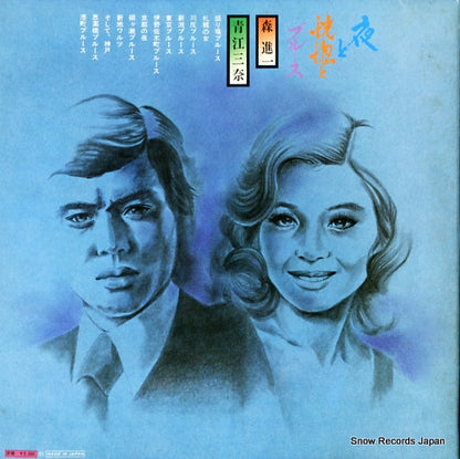 SJX152 back cover