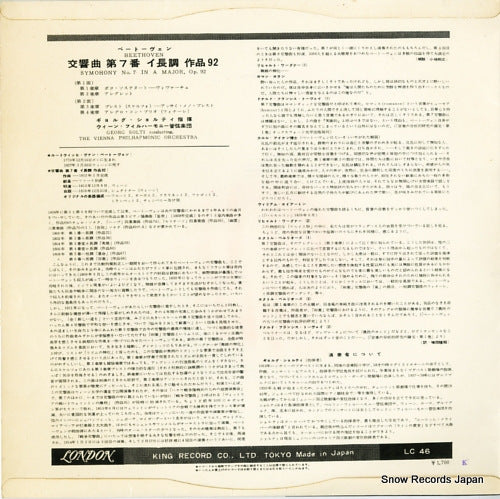 LC46 back cover