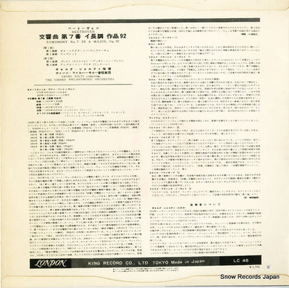 LC46 back cover