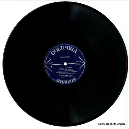 JS-16-N disc