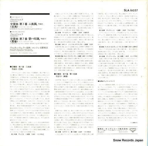SLA-6057 back cover