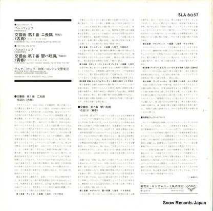 SLA-6057 back cover