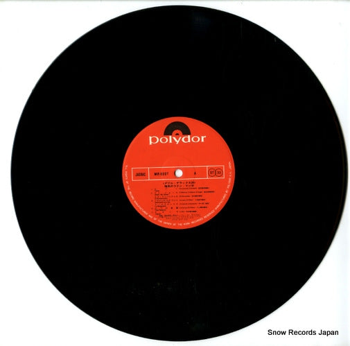 MR8227 disc