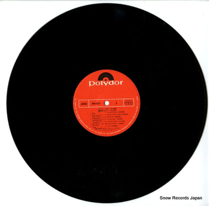 MR8227 disc