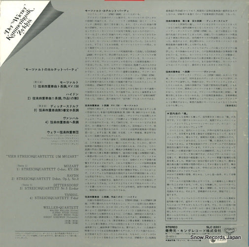SLC-2261 back cover