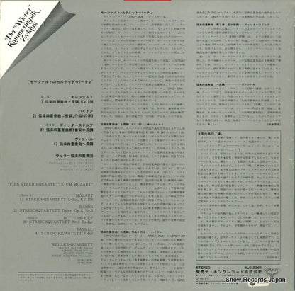 SLC-2261 back cover