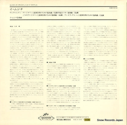 EAB-5018 back cover