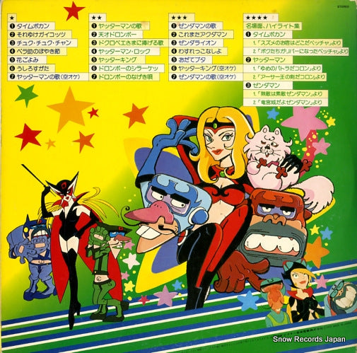 JBX-217 back cover