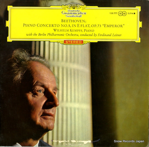 SLPM138777 front cover