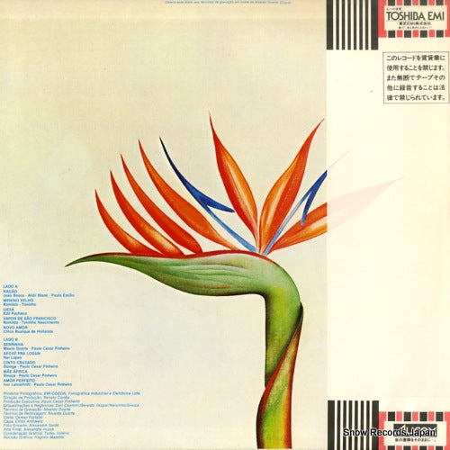 EOS-81590 back cover