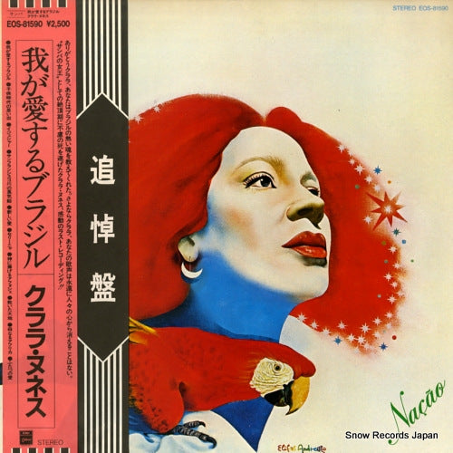 EOS-81590 front cover