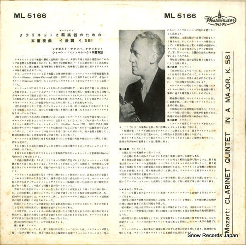 ML5166 back cover