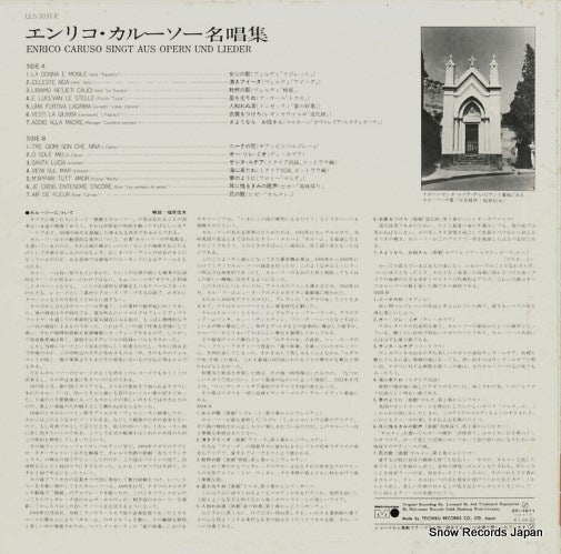 ULS-3031-E back cover