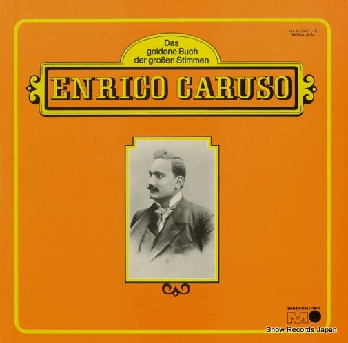 ULS-3031-E front cover