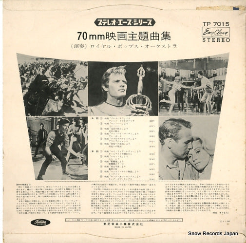 TP7015 back cover
