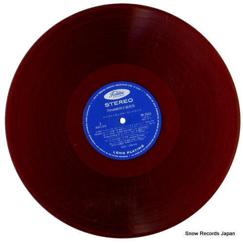 TP7015 disc