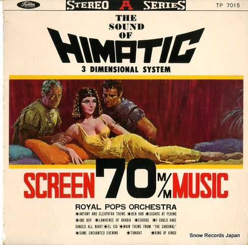 TP7015 front cover