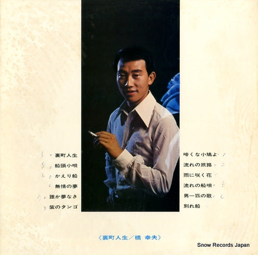 SJX-10155 back cover