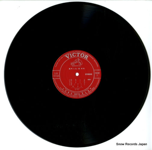 SJX-10155 disc