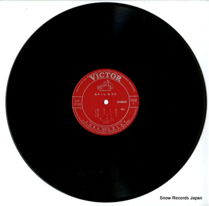 SJX-10155 disc