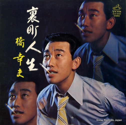 SJX-10155 front cover