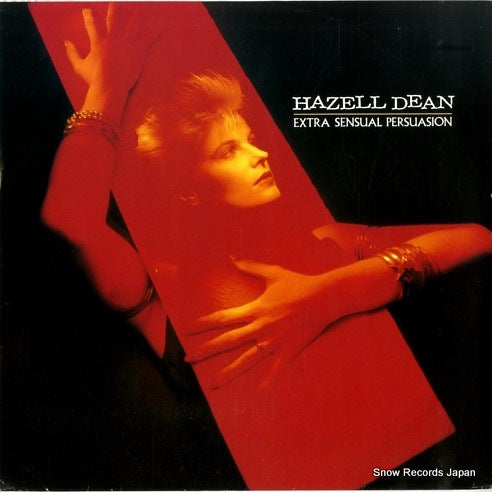 12EMI5560 front cover