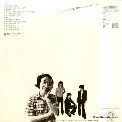 DX-10053 back cover