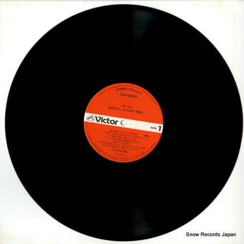 DX-10053 disc