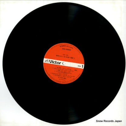 DX-10053 disc