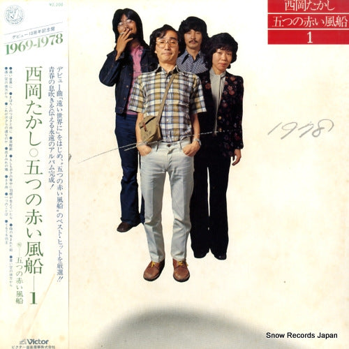 DX-10053 front cover