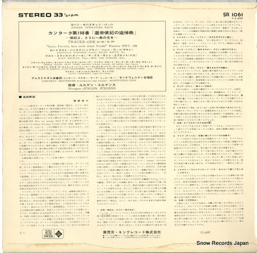SR1061 back cover