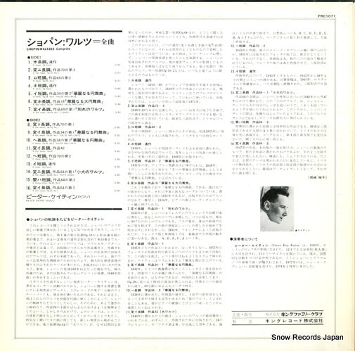 FRC-1071 back cover