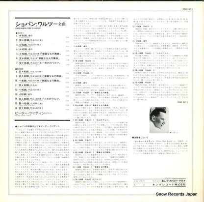 FRC-1071 back cover