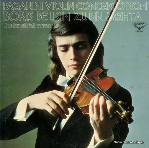 FRC-1049 front cover