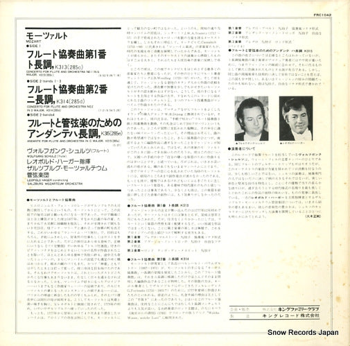 FRC-1042 back cover