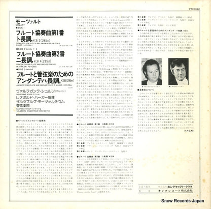 FRC-1042 back cover