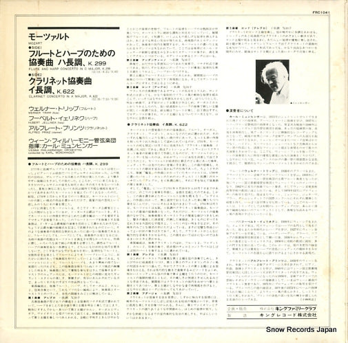 FRC-1041 back cover