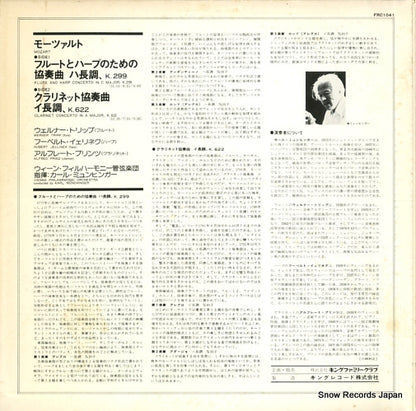 FRC-1041 back cover