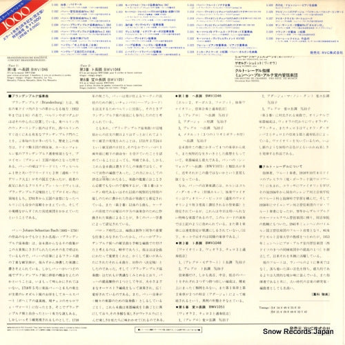 E-1004 back cover
