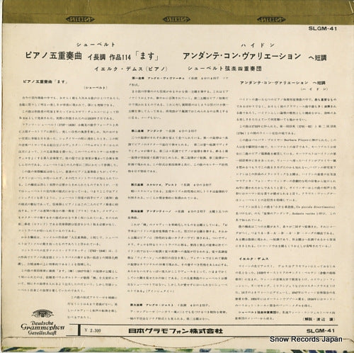 SLGM-41 back cover