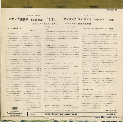 SLGM-41 back cover