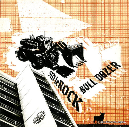 LADO2163-0 front cover