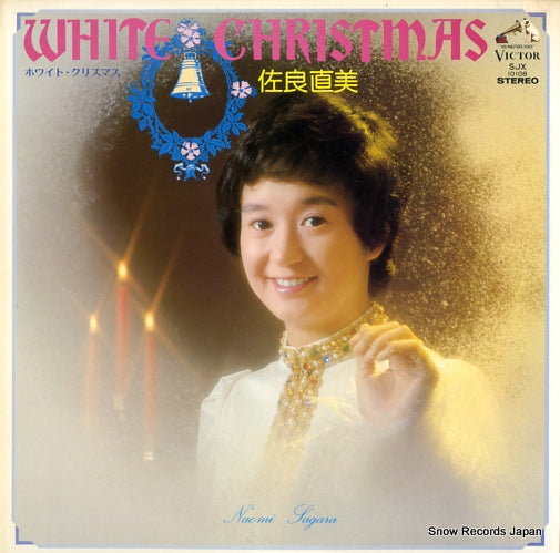 SJX10108 front cover