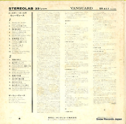 SR417 back cover