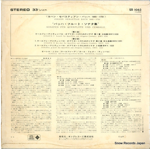 SR1062 back cover