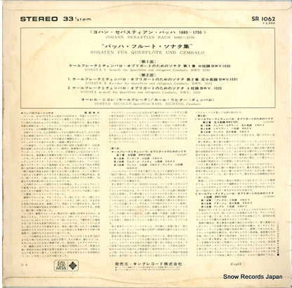 SR1062 back cover